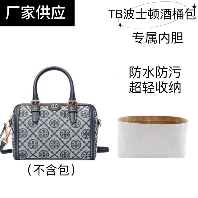 tb 보스턴 미니 화이트 듀폰 페이퍼 + 카키 안감