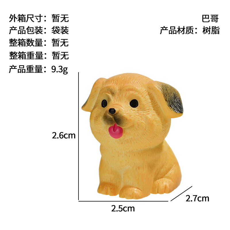 Muñeca de dibujos animados cachorro animal muñeca micro paisaje resina decoración de escritorio coche accesorios de artesanía