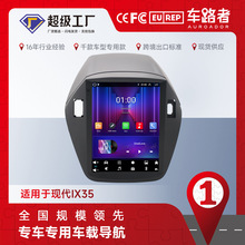 �m��춬F��IX35�����Q����܇��׿�����x9.7��һ�w�CWIFI �F��IX35