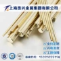 c26100铜棒