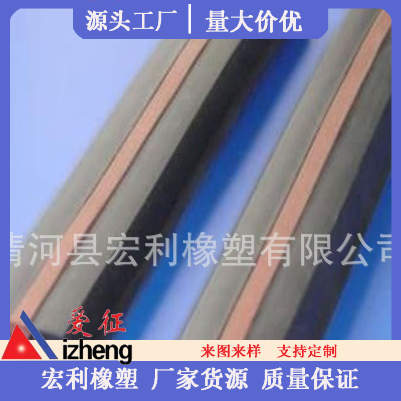 压力电波橡胶感应开关 导电橡胶密封条 三元乙丙密封条耐磨