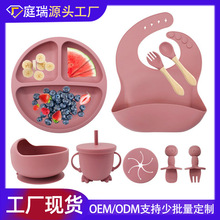 婴儿吃饭围兜吸盘碗叉勺儿童硅胶餐盘6个月宝宝硅胶餐具喂养套装