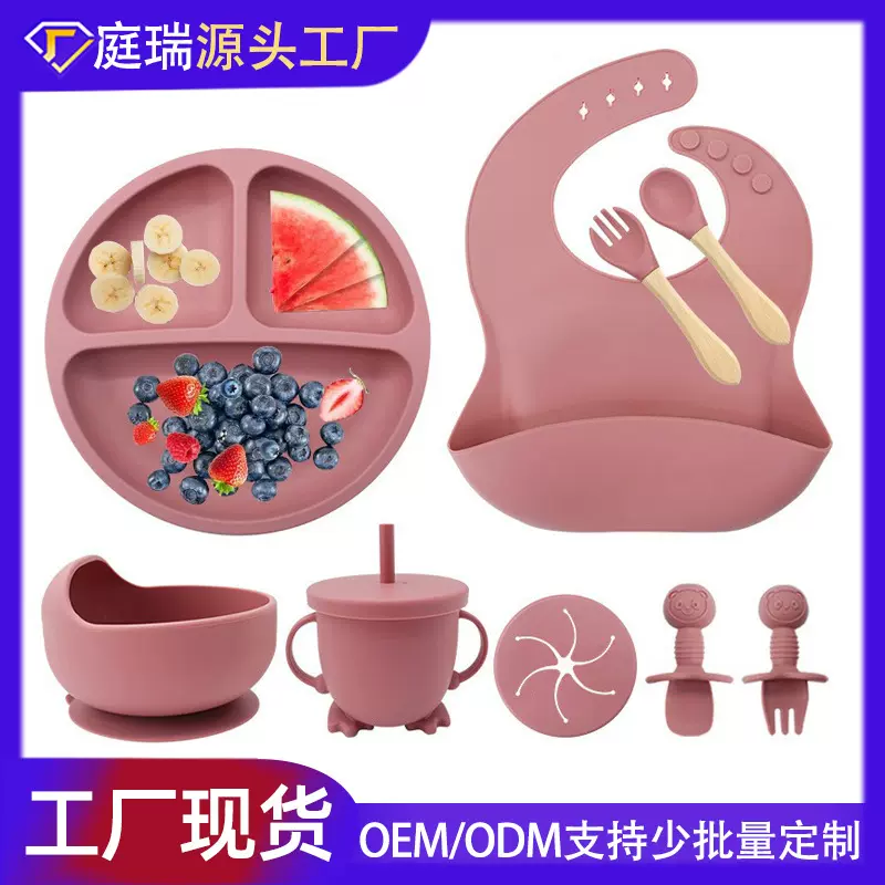 婴儿吃饭围兜吸盘碗叉勺儿童硅胶餐盘6个月宝宝硅胶餐具喂养套装
