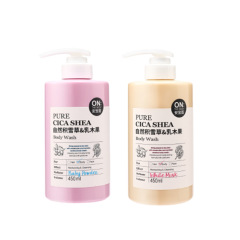 Lg新品安宝笛積雪草乳木果入浴剤柔順水光肌留香温和清肌450ml