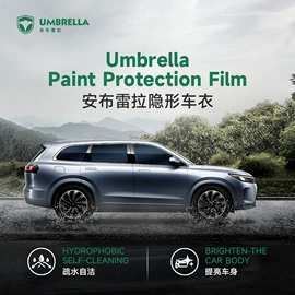 汽车漆面保护膜;汽车膜;汽车改色膜