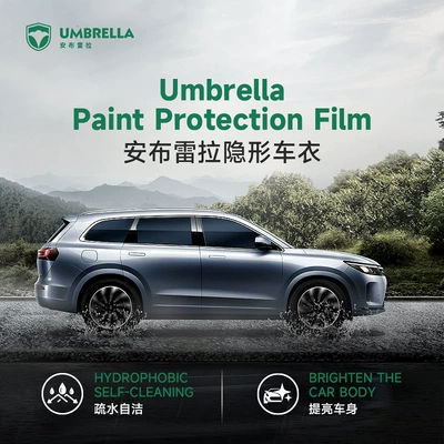 Tpu Invisible Car Cover, Car paint protective film