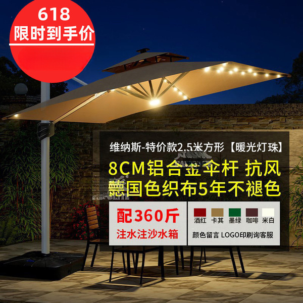Travel umbrella with light for commercial use