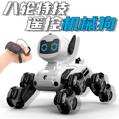 スマートロボット犬電動リモコンカー男の子のおもちゃ子供の車 8 輪ジェスチャー感知ペット誕生日ギフト
