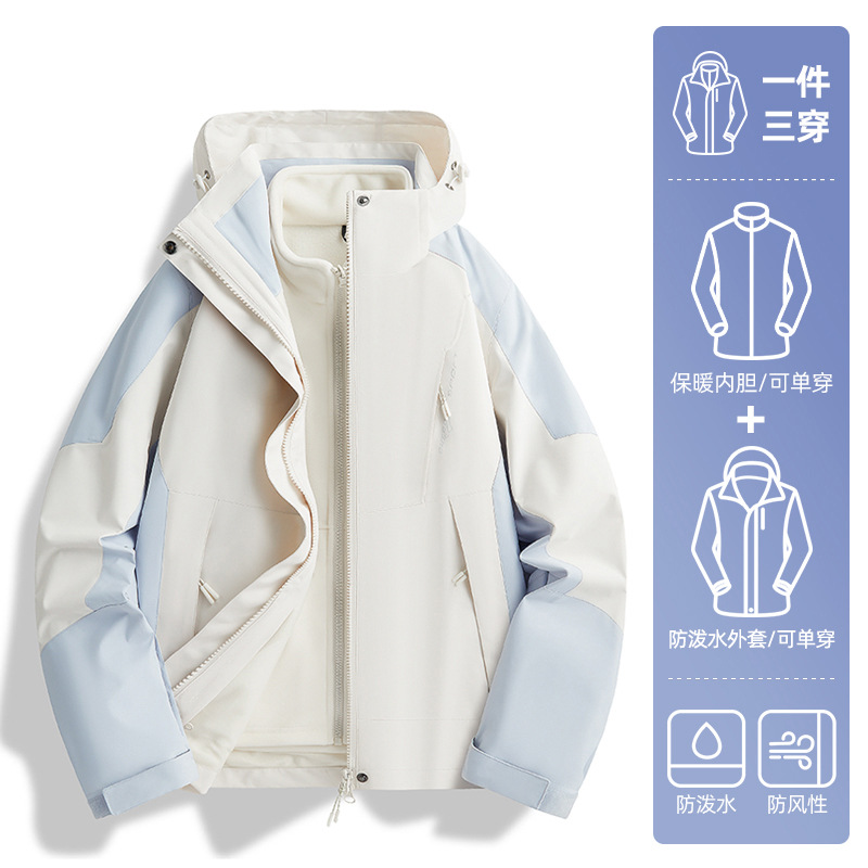 여성 - 파란색과 흰색 [야외 투피스 세트]