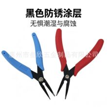 5寸长款细尖钳 6001长尖嘴钳 碳钢加长细头加厚款3mm厚度钳