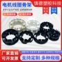 无刷定制直流工业骨架