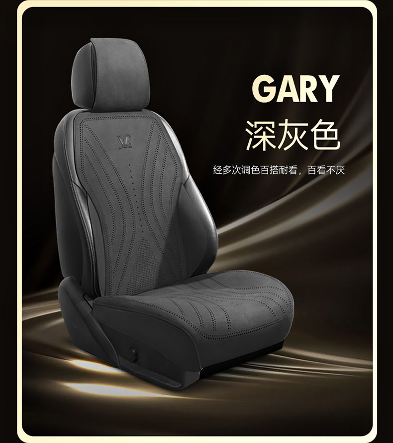 Saddle Cushion Car Cushion Advanced Suede Seat Cover Small Man Waist Four Seasons Half Pack Suede Ventilated Seat Cushion Wholesale