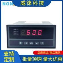 议~XST型单通道智能热工表 4位LED显示控制仪 全输入经济型数显仪