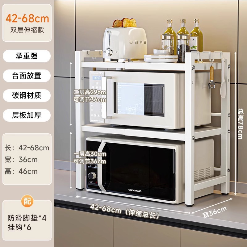 아이보리화이트 [텔레스코픽형·더블레이어] 68cm+후크*6
