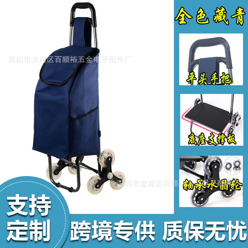 Three-Wheel Stair-Climbing Shopping Cart with Stool, Foldable Telescopic Pull Rod, Waterproof Oxford Cloth Tote Handcart Three-Wheel Stair-Climbing Shopping Cart with Stool, Foldable Telescopic Pull Rod, Waterproof Oxford Cloth Tote Handcart