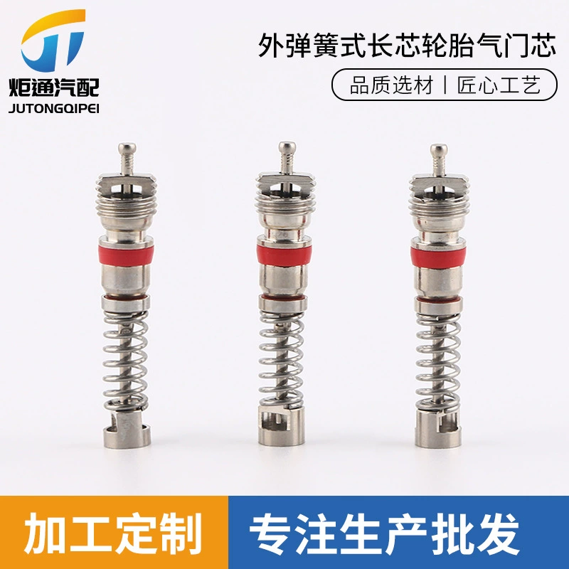 Инженерная Машина шины сердечник клапана автомобильный сердечник клапана игла наружная пружина типа длинный сердечник шины клапан сердечник