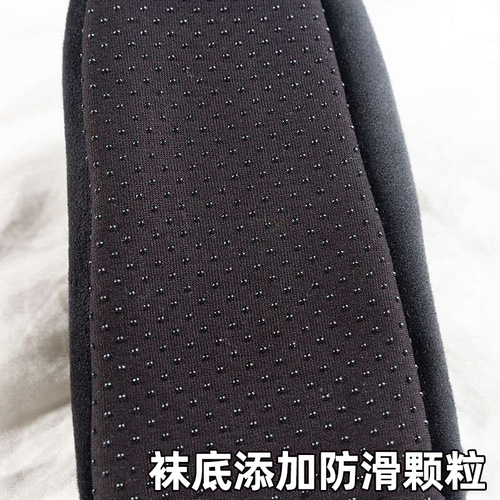 Autumn and winter super soft floor socks for adults and men's warm socks thickened non-slip home indoor shoes and socks plus velvet carpet socks