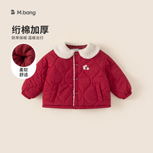 宥宝童装儿童棉袄红色喜庆小童外套冬季新品加厚保暖女童棉服