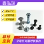 平头定制子母台历螺丝