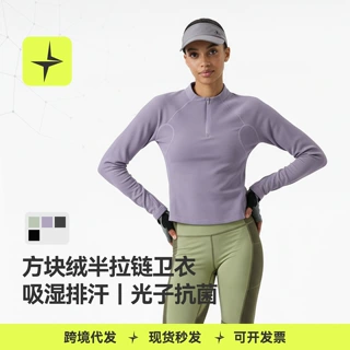 太乐星运动|方块绒半拉链卫衣26春季新品户外女士轻量透气长袖