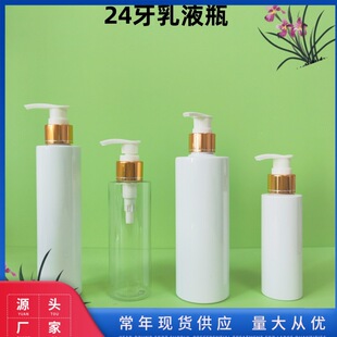PET����24�����F��Һƿ100ml150/500mlϴ�lˮ��ԡ¶��Ȧ�����