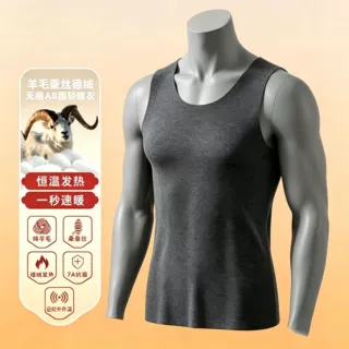羊绒无痕保暖背心男款内衣男秋冬款无袖马甲加绒坎肩打底内穿百搭
