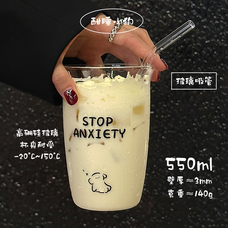 女の子高ホウケイ酸ストローカップガラスウォーターカップミルクカップ夏の新しいかわいいコーヒーカップ大容量|undefined