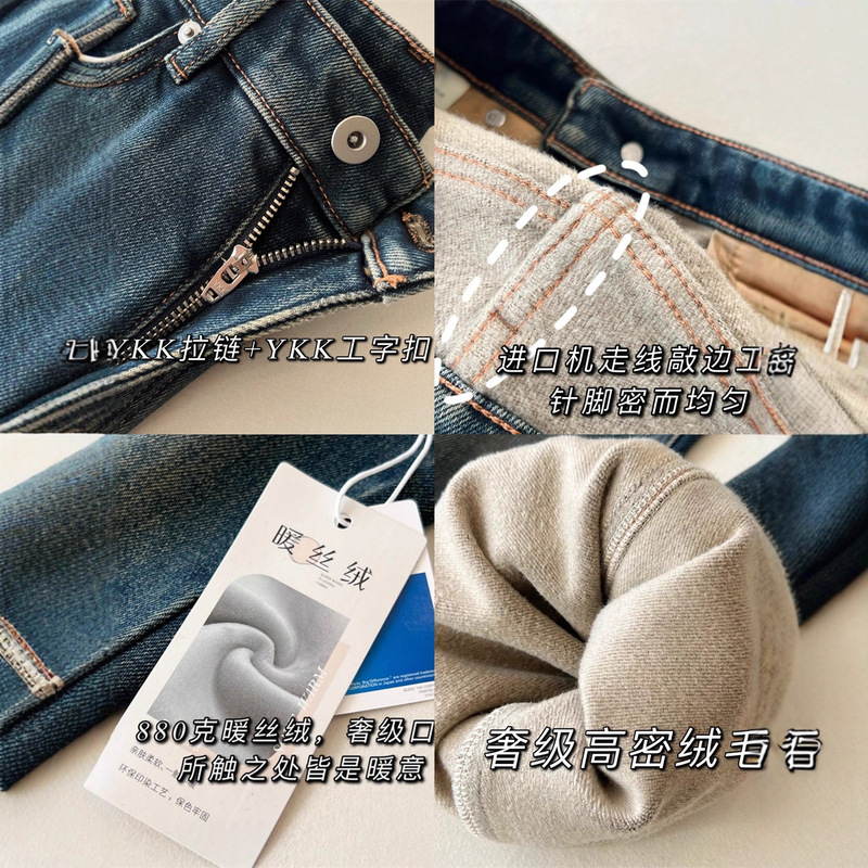 Warm Velvet Flared Pants High-Waisted Slimming Bell-Bottom Pants Petite Fleece Thickened Jeans Women's Jeans Autumn Winter