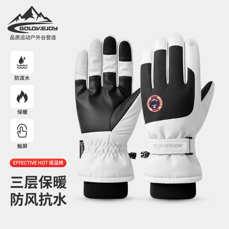 Guantes de esquí al aire libre invierno hombres y mujeres montando silicona antideslizante forro polar caliente guantes de pantalla táctil a prueba de viento impermeable SK28
