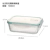 Rectangular, 1040 ml