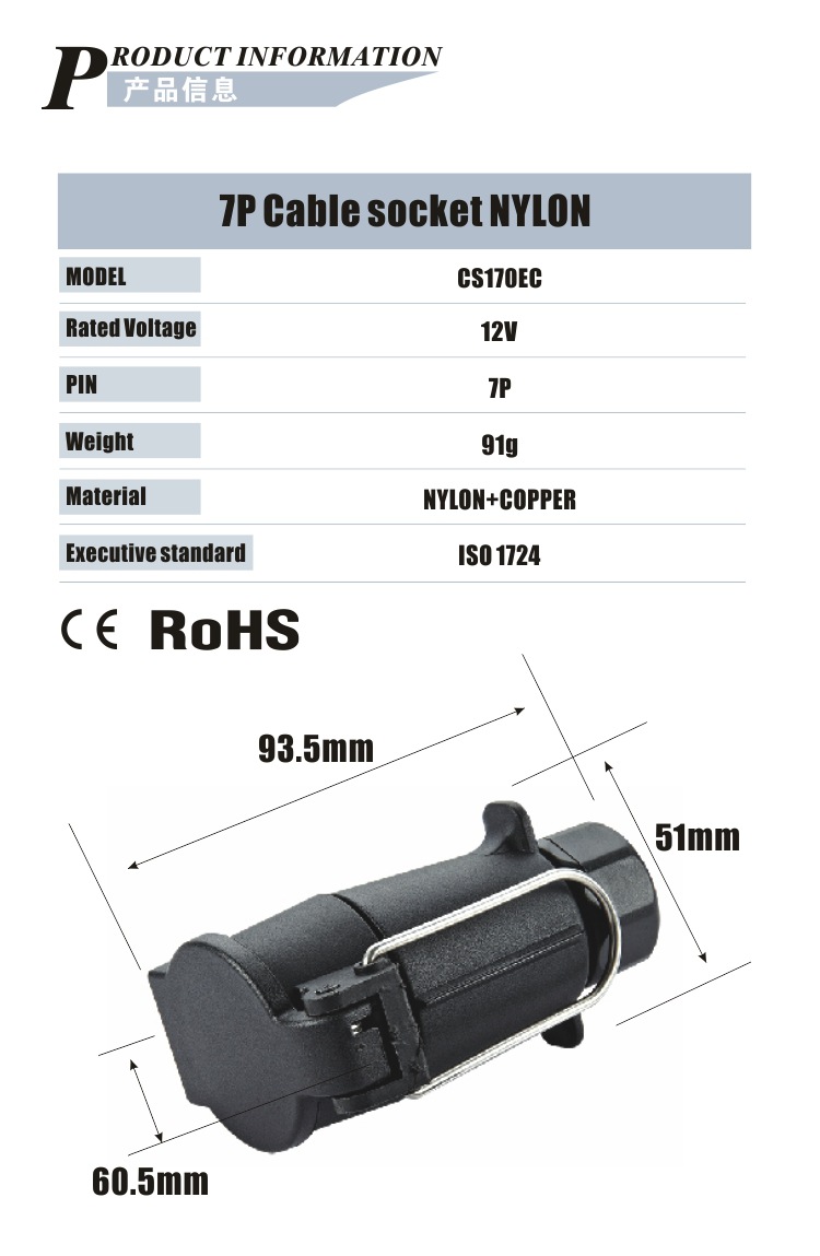 Trailer Conversion Plug Socket 7-Pin European Plug to 7-Pin American Plug Trailer Rv Accessories Power Conversion