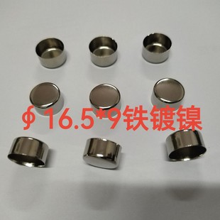 Private round magnet magnet magnet iron cap private magnet moxa pillar special iron cap private parts with magnet moxa pillar iron cap