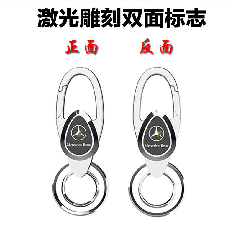 Colgante de llavero de coche para hombre, colgante de anillo de hebilla colgante de cintura de metal creativo, llavero de negocios simple de alta gama