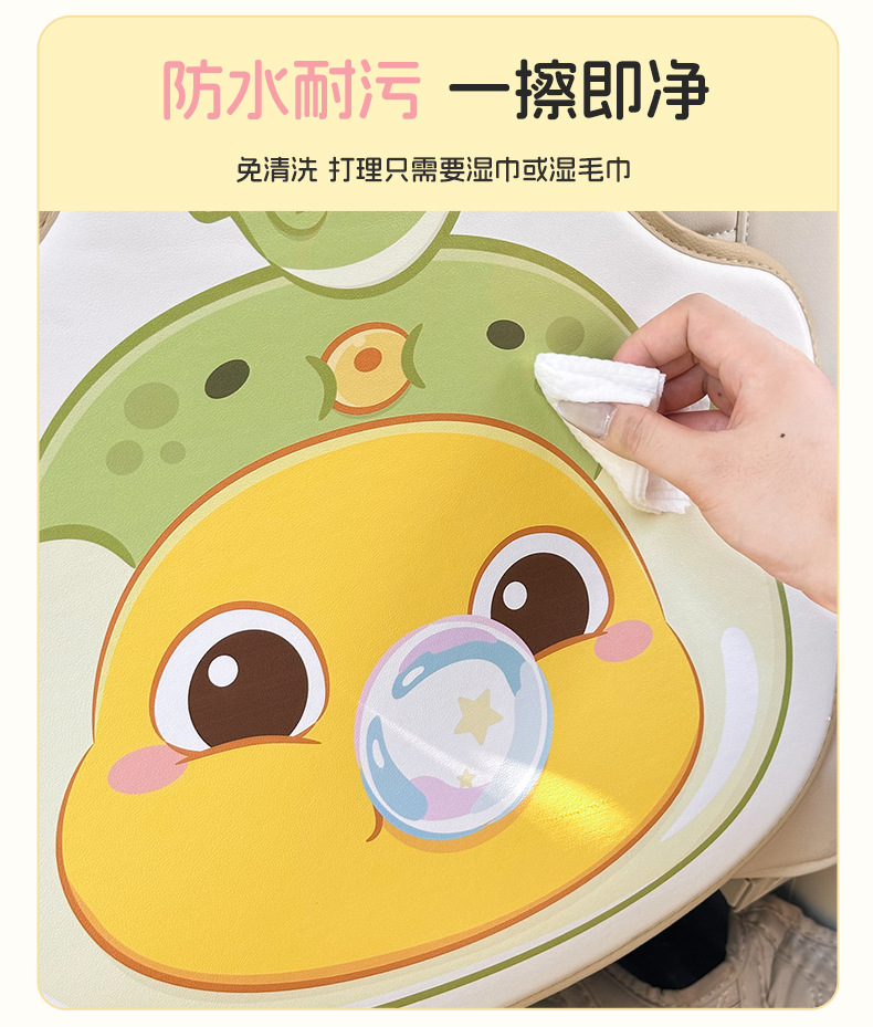 Cute Milk Dragon Car Seat Back Anti-Kick Pad Cartoon Anti-Wear Mat for Car Interior Universal Rear Seat Anti-Dirt Protective Pad