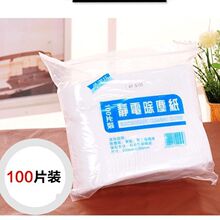 100Ƭ�b�����o늳��m���ϵذ���ë�l���m����ϴ�ϰѼ��o�����m��