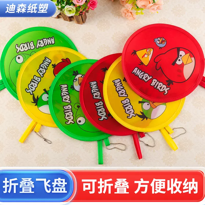 厂家便携式儿童玩具折叠飞盘批发广告扇折叠团扇尼龙飞盘布扇定