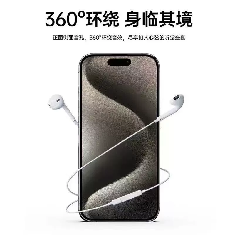 【T01】Качественные наушники Type-C с микрофоном, проводные универсальные наушники, цифровая декодировка, проводное управление