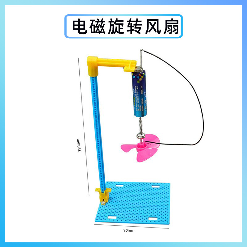 科学実験創客手揺発電diy手作り材料包科技小制作幼稚園祝日プレゼント|undefined