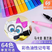 ˹�᠖�R�˹PС�W����ͯ�R��������ˮ�ʹP�p�^64ɫ�����p�^�a��Һ
