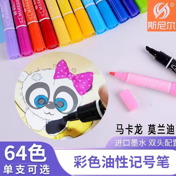 Snier Marker Pens for Elementary School Students, Children's Macaron Oil-Based Watercolor Pens, Dual-Tip 64 Colors, Studio Dual-Tip Refill Liquid
