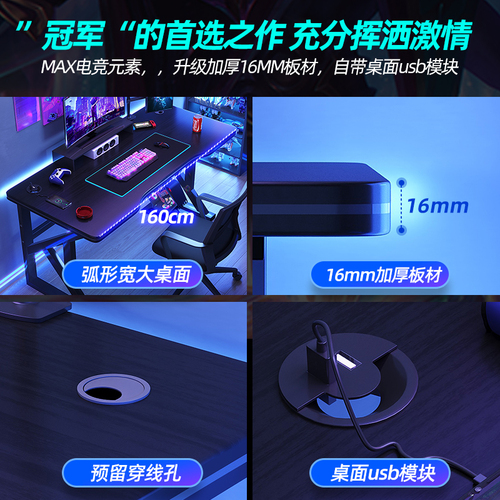 Wholesale e-sports table home desktop computer table bedroom simple table and chair set rental house workbench office desk small
