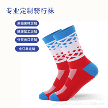 魔力压缩袜 男女骑行袜 Compression socks 世界杯户外运动袜定制
