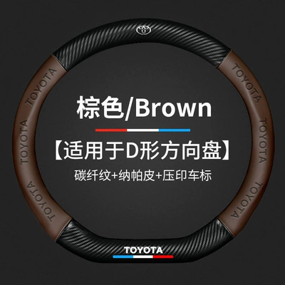 Steering Wheel Cover Corolla Ralink: Steering wheel cover - brown-d-shaped-with-car-logo-toyota-38cm