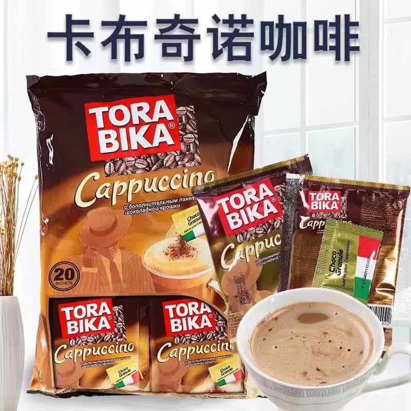 Malaysia Imported Coffee Cappuccino Classic 3-in-1 Original Flavor with Cocoa Powder 500g 20 Bags