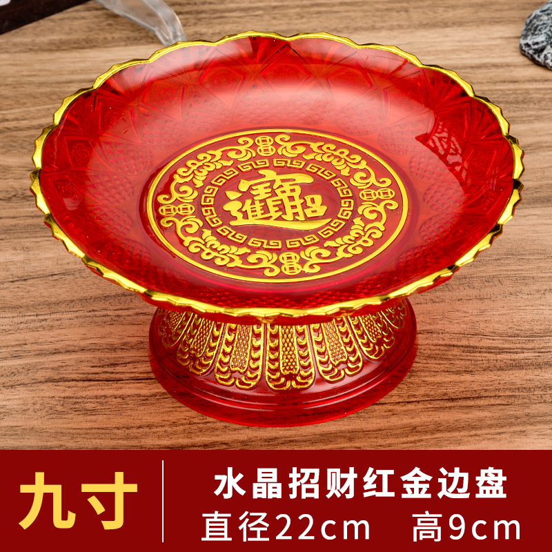 9 inch crystal★