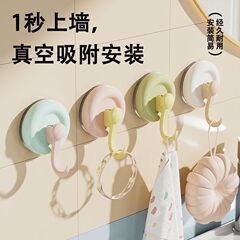 ドーパミン吸盤フック、粘着式衣類フック、浴室トイレ壁用耐荷重タオルフック、耐荷重フック