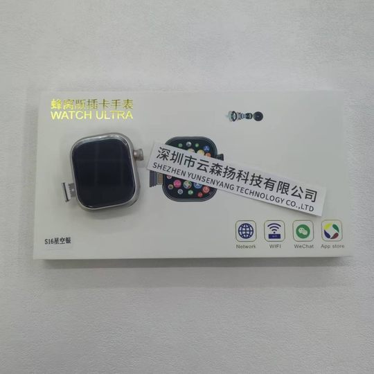 New insertable card GDS16 retractable zoom camera multi-function sports phone 5G full netcom watch