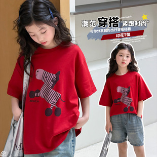 Ůͯ�ļ�����������Rӡ������T��2026�¿�Ů��ͯT��Ů���ٴ����