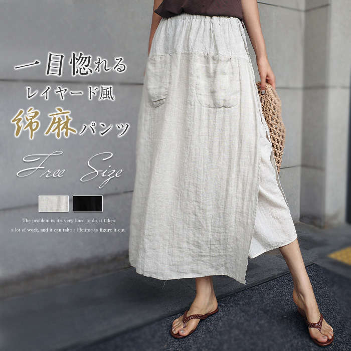 Spring and summer plus size women's new fake two-piece stitching one-piece trouser skirt cotton and linen split casual pants wide leg cropped pants