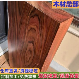 木板材;原木